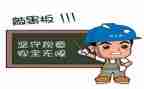 安全工作半年工作总结优质6篇