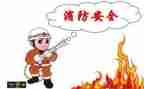 2023年安全培训月计划5篇