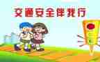 安全年底总结报告6篇