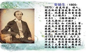 安徒生读后感600字6篇