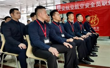 保安员的述职报告推荐5篇