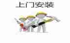 采购及安装合同7篇