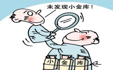 保安自查报告6篇