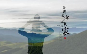 老爸做的菜作文参考8篇