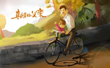看摔跤吧爸爸的观后感通用6篇