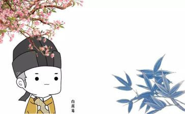 白居易作文8篇
