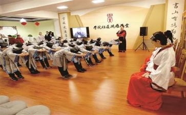 拜师礼读后感6篇