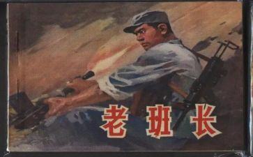 当班长演讲稿优秀8篇