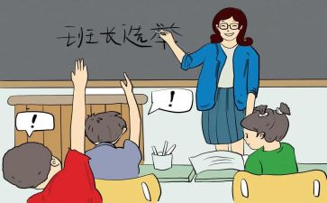 公司班长演讲稿8篇