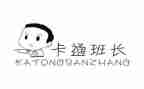 班长自我介绍范文7篇