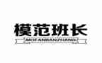 争班长作文优质5篇
