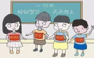 2024年班长班级工作总结推荐6篇