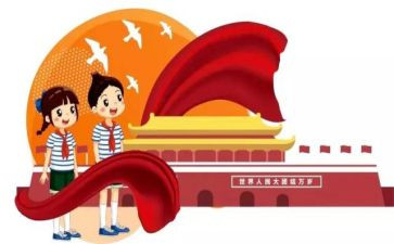 初一班队工作计划6篇