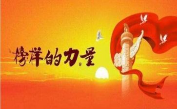 我的榜样是演讲稿8篇