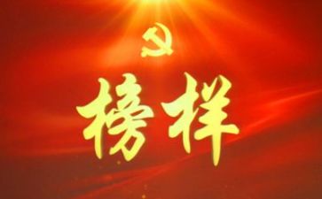 4榜样心得体会推荐5篇