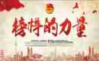 4榜样心得体会通用5篇