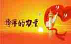 榜样7教师心得体会优质7篇