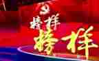 看榜样3活动总结7篇