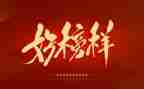 榜样7心得体会参考5篇