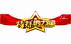 榜样7心得体会模板7篇