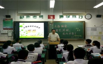 2024班会教案推荐7篇
