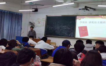 2024班会教案7篇