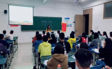 在班会上讲话稿范文6篇