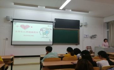 班会小演讲稿通用8篇