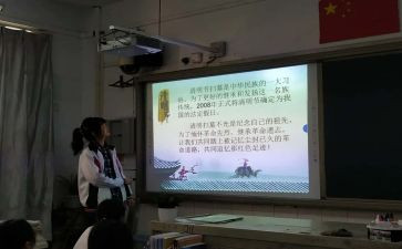 班会后心得体会6篇