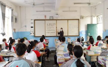 爱国主题班会课教案7篇