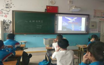 劳动班会课心得体会5篇