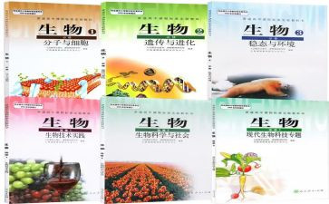 初中生物教研计划6篇