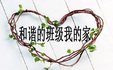 大班班级月工作总结参考5篇