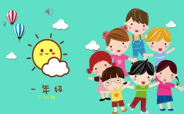 班级群心得体会参考5篇