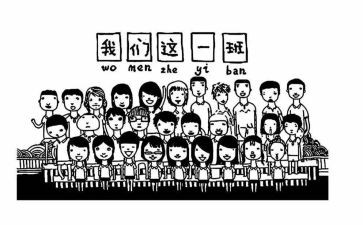 班级群心得体会模板5篇