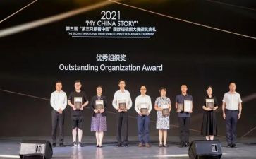 颁奖典礼的心得体会6篇
