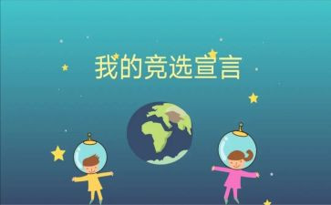 初中班委工作总结模板5篇