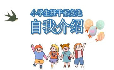 小班班委工作计划模板8篇