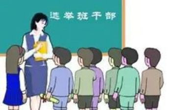 初中班委工作总结推荐5篇