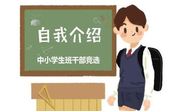 大学生班委的工作总结8篇