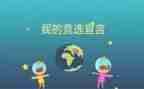 初中班委工作总结模板5篇