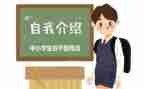 初中班委工作总结优秀6篇
