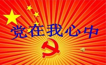 领导班子的述职述廉报告7篇