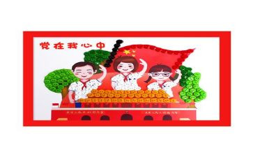 领导班子述廉述职报告5篇