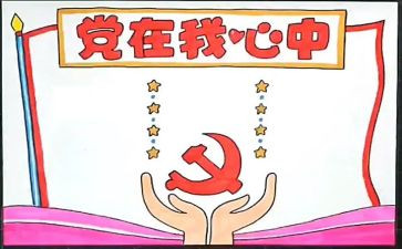领导班子汇报材料8篇