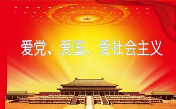 各领导班子讲话稿6篇