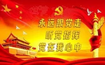 领导班子述廉述职报告通用6篇