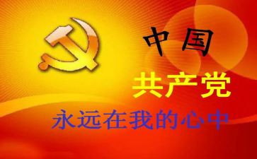 领导班子述职(企业)报告5篇
