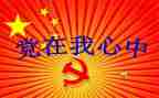 领导班子的述职述廉报告7篇