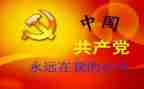 领导班子述职(企业)报告5篇